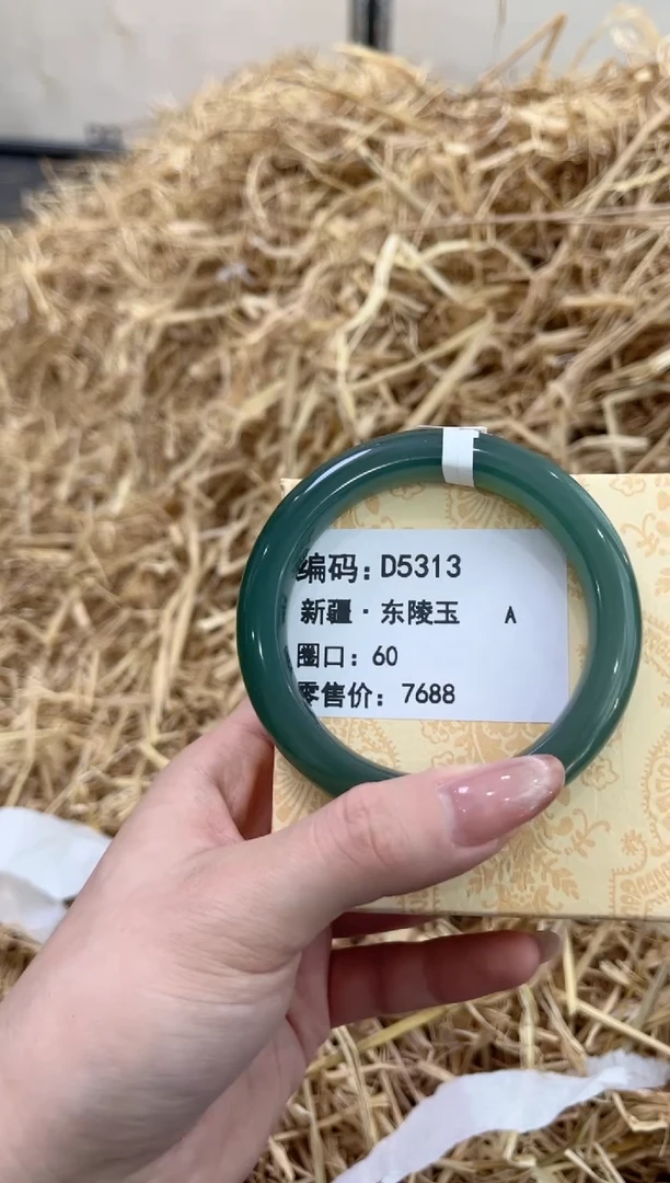 未镶嵌手镯石英质玉D5313