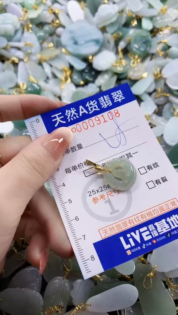 颈饰未镶嵌翡翠天然A货翡翠