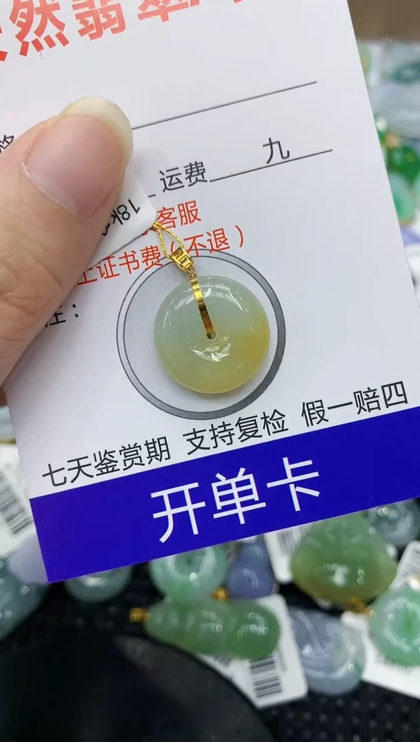 翡翠18K金镶嵌颈饰11111111111