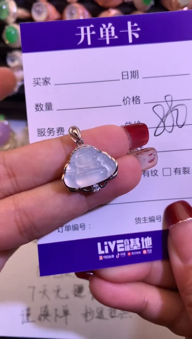 【闪购商品】翡翠颈饰银S925镶嵌缅甸天然A货翡翠