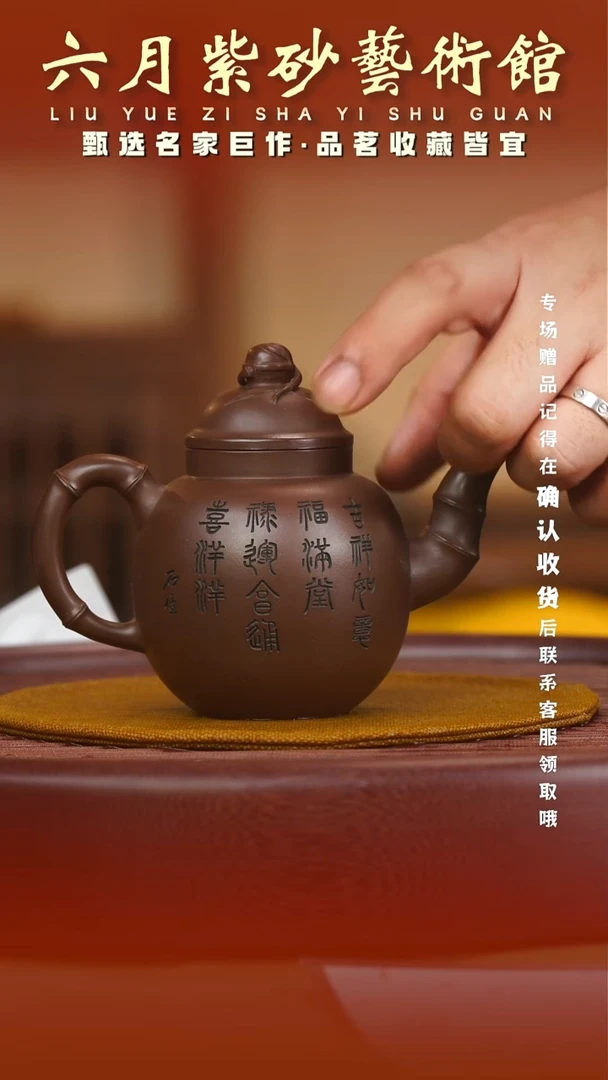 茶壶紫砂宜兴紫砂六月茶器
