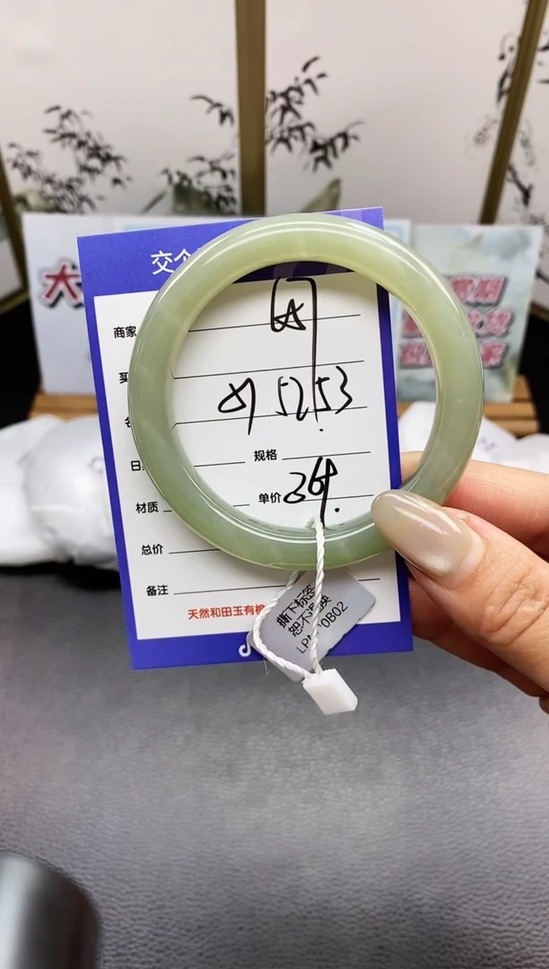 未镶嵌手镯和田玉L57微色差