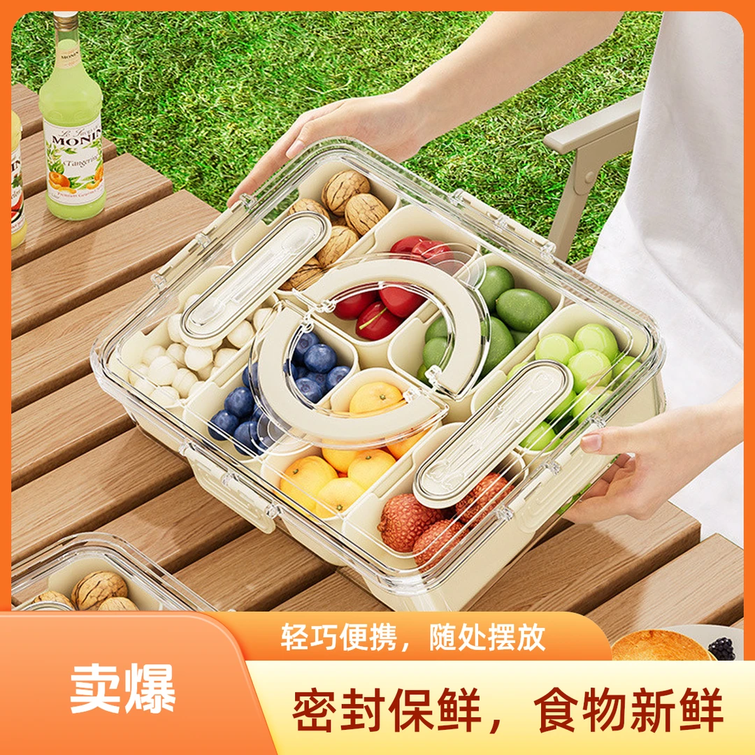 【西藏包邮】户外野餐过林卡便携方形单层款轻奢风单层长方形保鲜盒