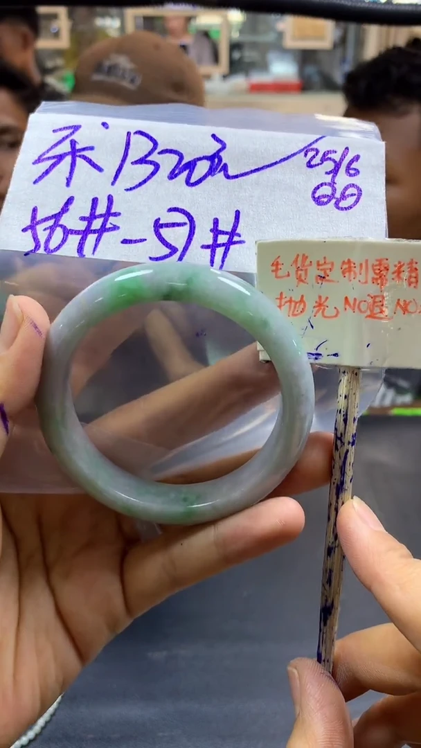 定制翡翠未镶嵌乐****果+手镯56#1320元毛货需精抛光