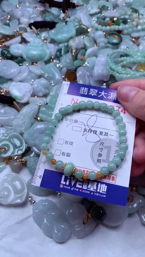 吊坠(不含链)未镶嵌翡翠8774