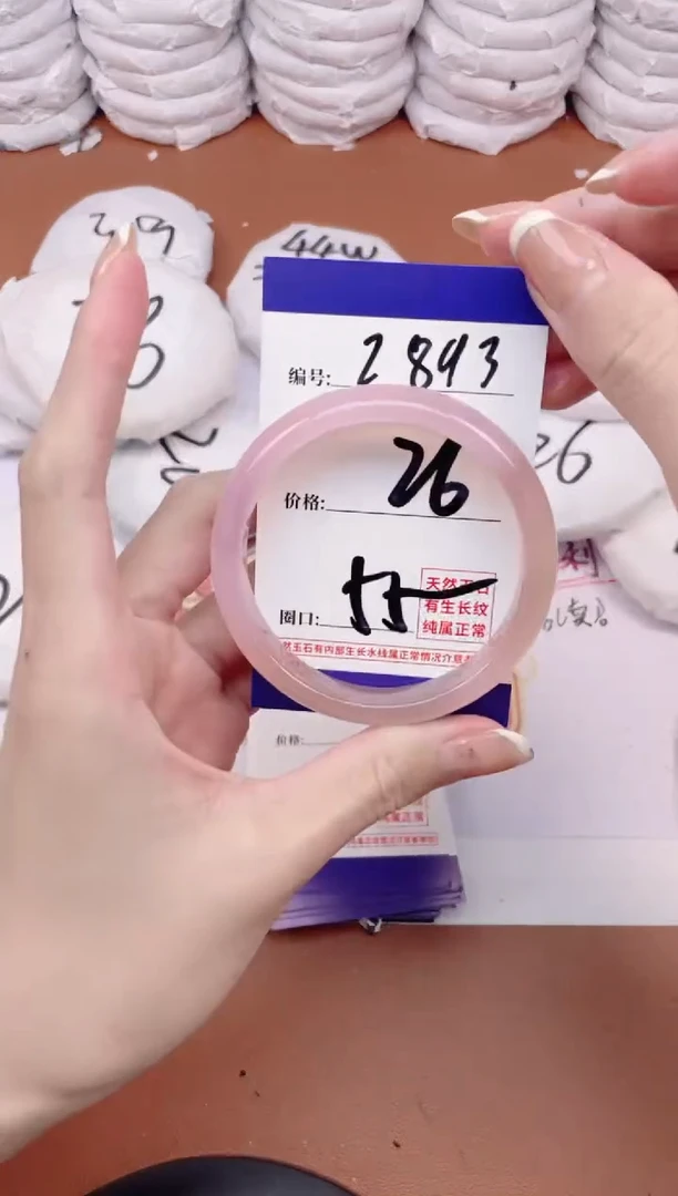 【闪购商品】玛瑙/玉髓手镯未镶嵌2893