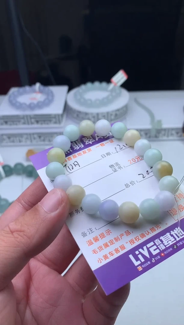 未镶嵌定制翡翠旭**原珠子