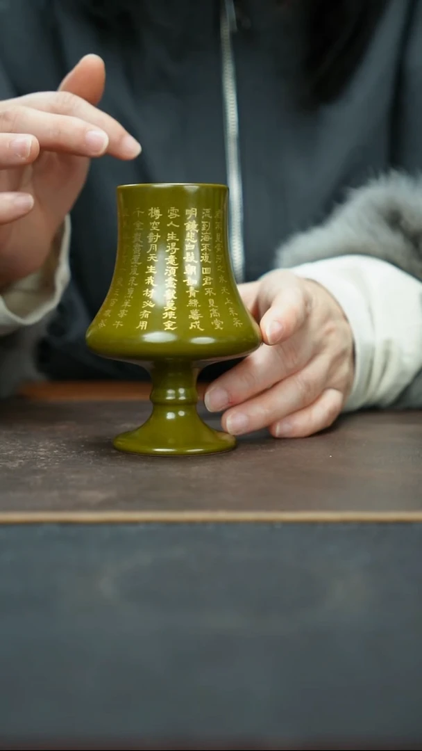 杯景德镇茶叶末诗文凯恩杯