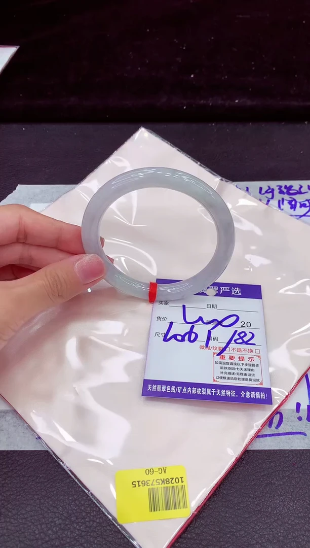 未镶嵌手镯翡翠1111111111111