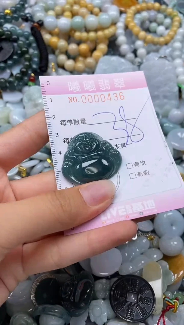 翡翠挂件未镶嵌闪购0000436