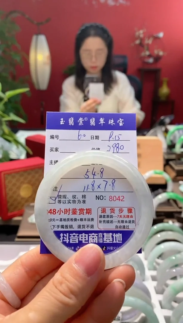 未镶嵌手镯翡翠翡翠60