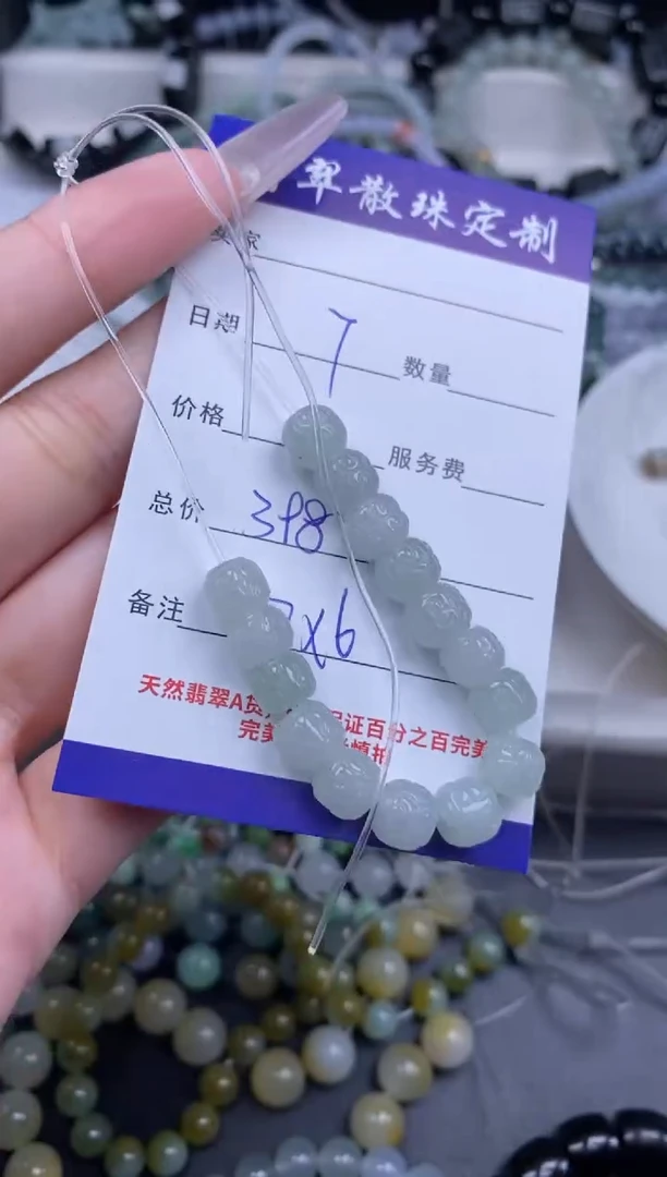 颈饰未镶嵌翡翠散珠批发DIY多样性发货