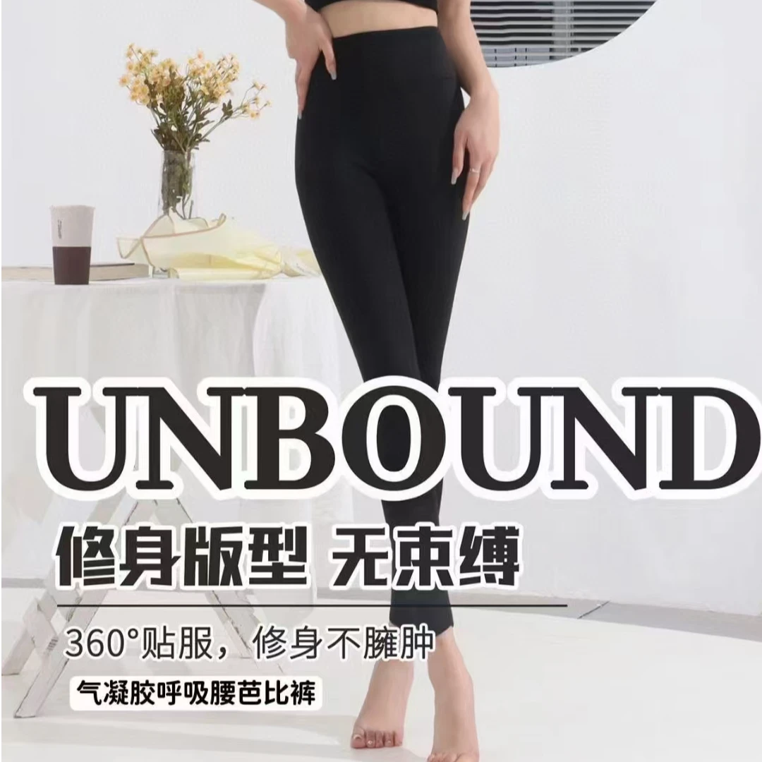 俏丽295呼吸腰芭比裤