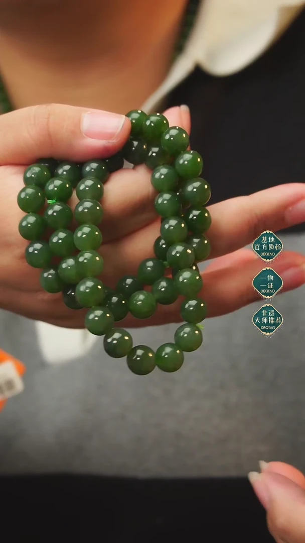 【闪购商品】和田玉多圈未镶嵌A11