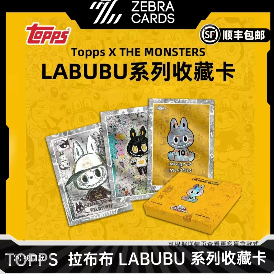 【拆盒】2025 Topps X LABUBU拉布布Chrome系列收藏卡 盲盒代拆
