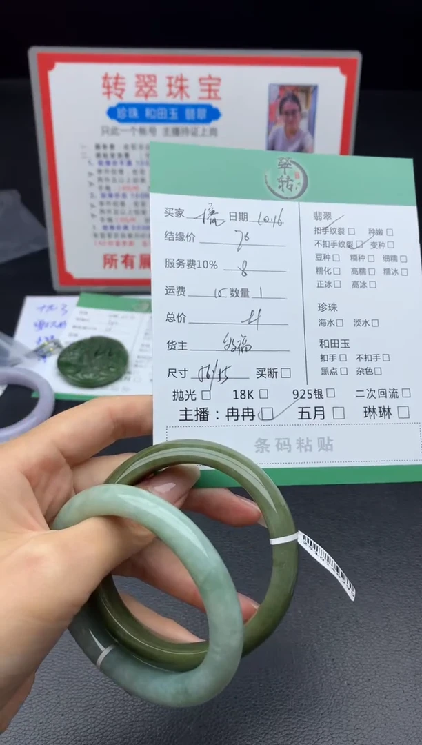 未镶嵌手镯翡翠擅****觉手镯