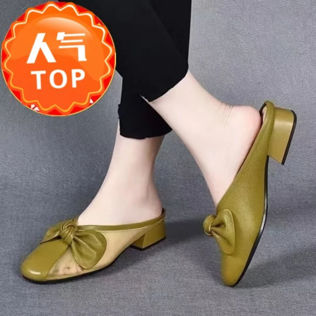 【满意100】蝴蝶结包头半拖鞋女夏季时尚百搭外穿凉拖鞋粗跟软