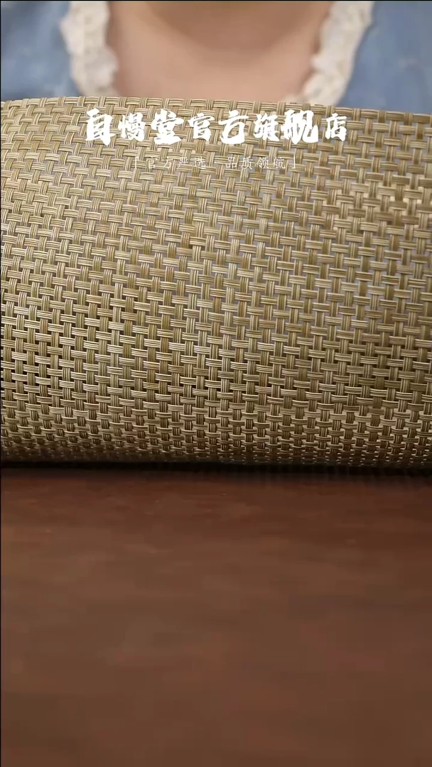 其他非自慢堂-45*32耐磨茶席2片