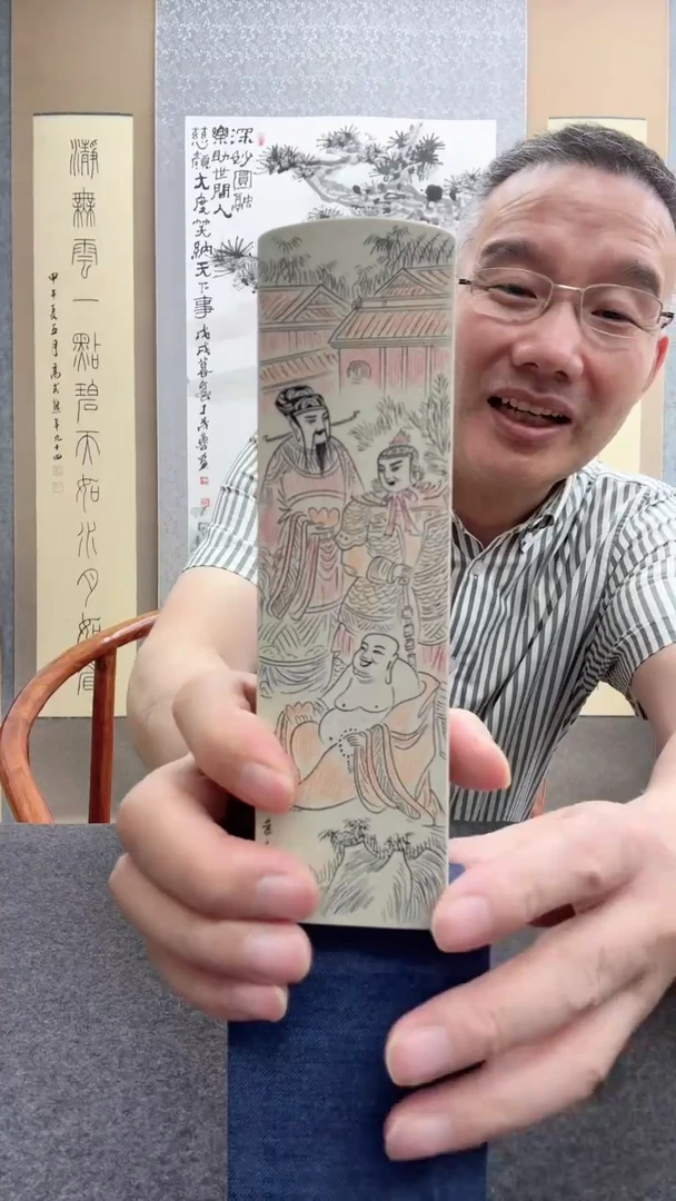书法红颜：