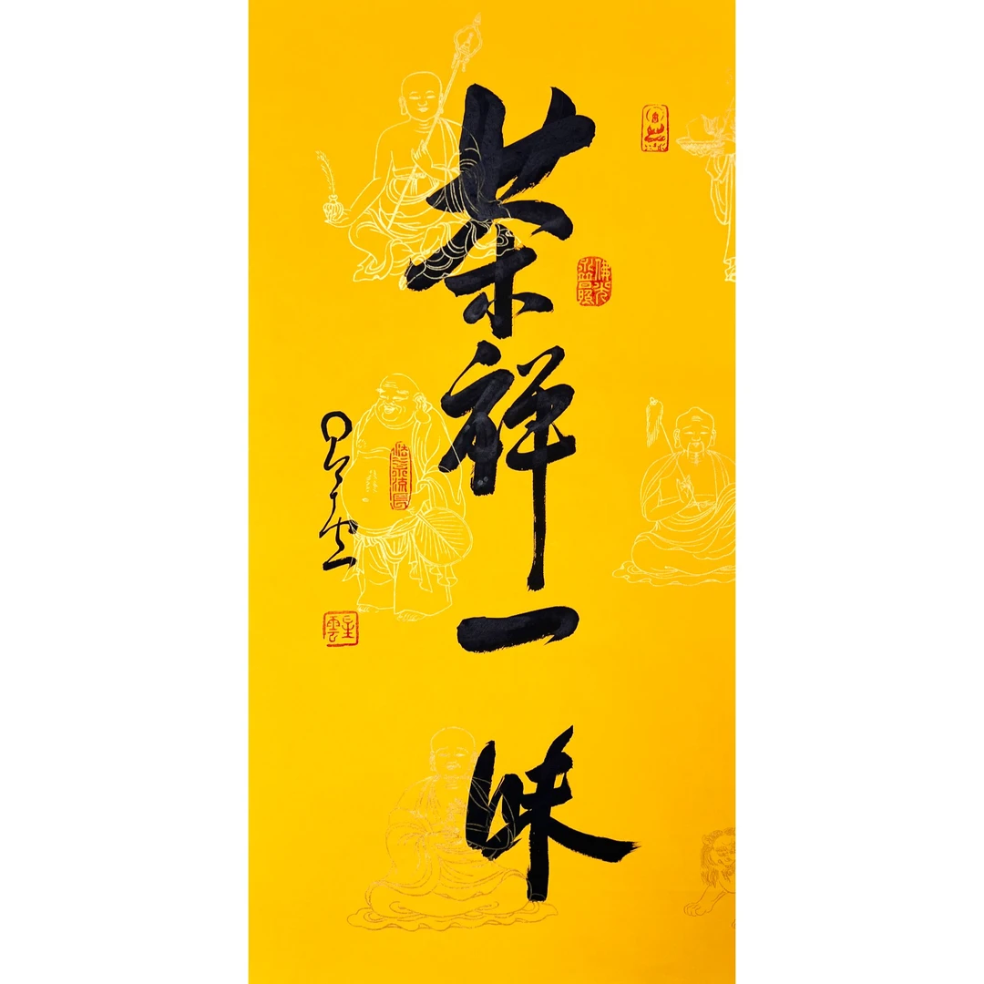 HLR1073-星云书法软片68x34cm/约2平尺