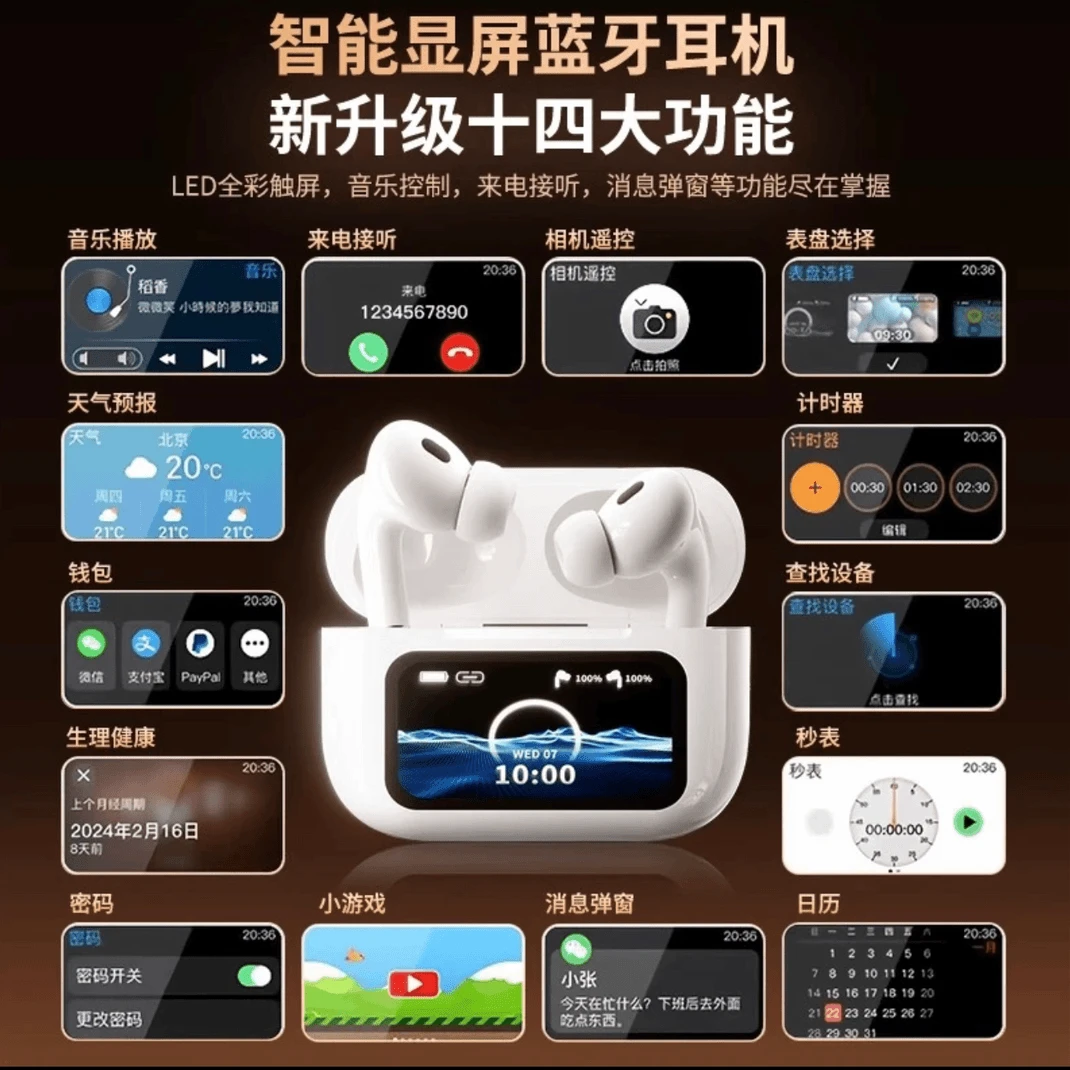 狮研彩屏蓝牙十一代灵动蓝牙耳机定位无线AI触控自定义壁纸降噪