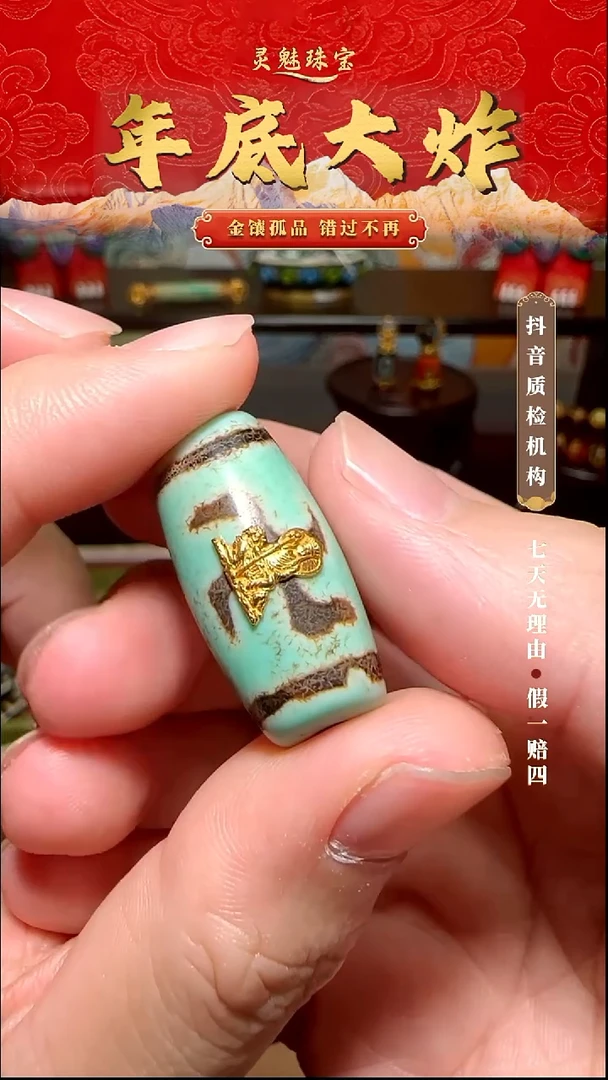 玛瑙/玉髓（覆膜）颈饰18K金镶嵌吊坠