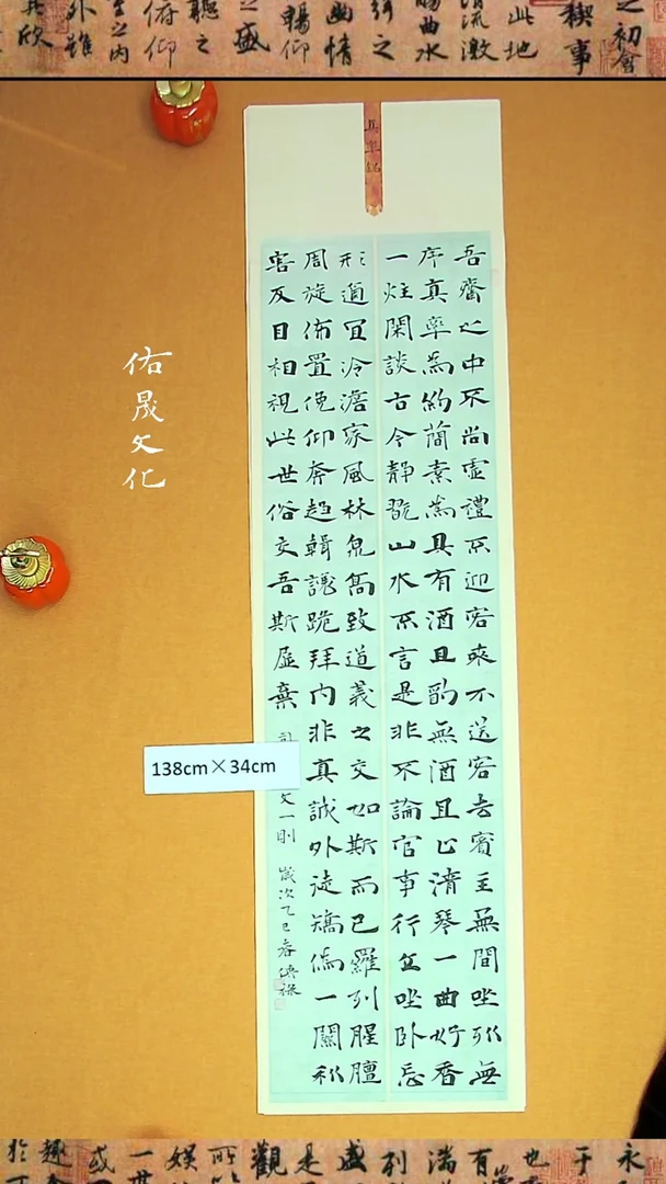 【闪购商品】书法徐老师原创书法作品