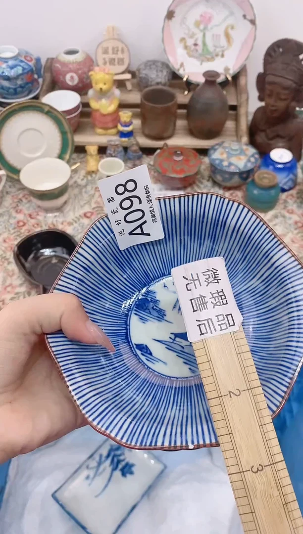 瓷片彭*                A098