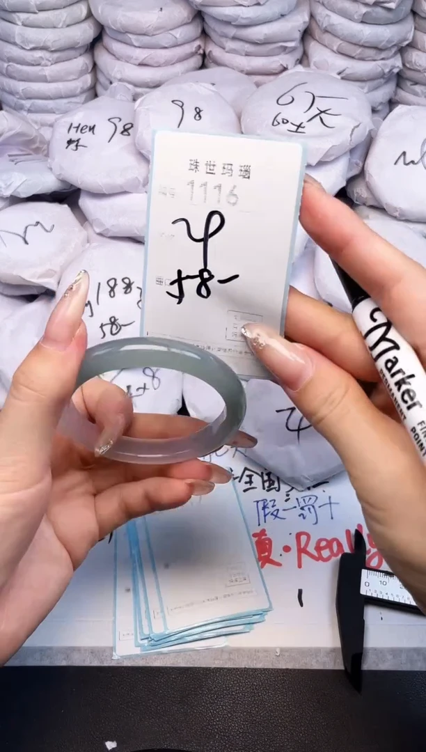 手镯玛瑙/玉髓未镶嵌1116