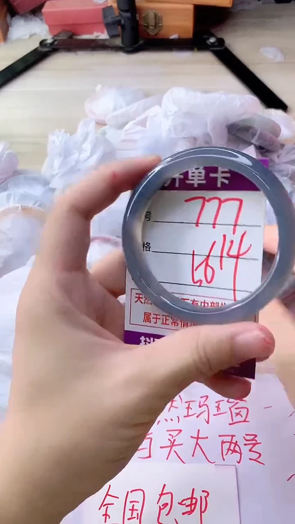 手镯玛瑙/玉髓未镶嵌888