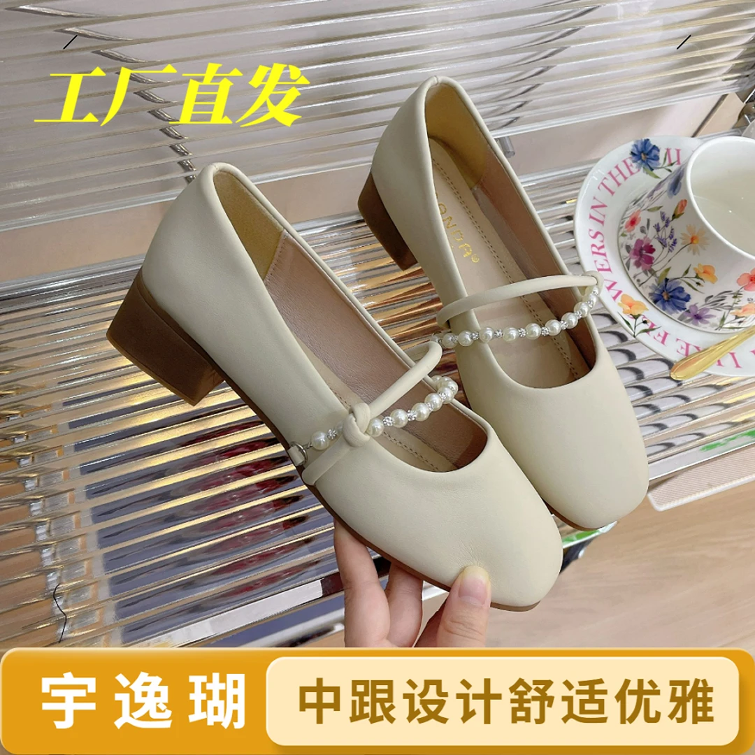 YYCORAL/宇逸瑚中跟女鞋单鞋4公分百搭粗跟温柔软底浅口法式单鞋