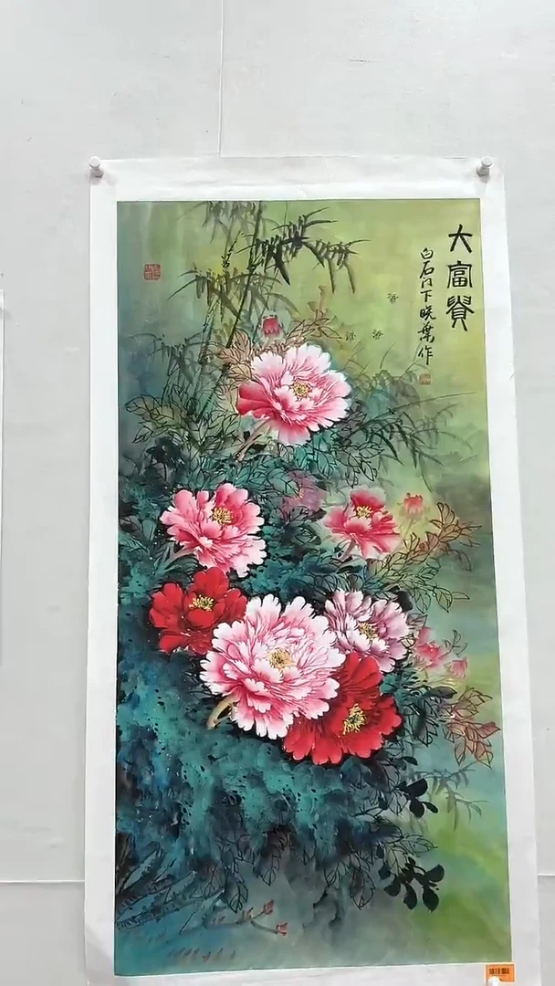 国画柳晓叶老师8pc国画作品
