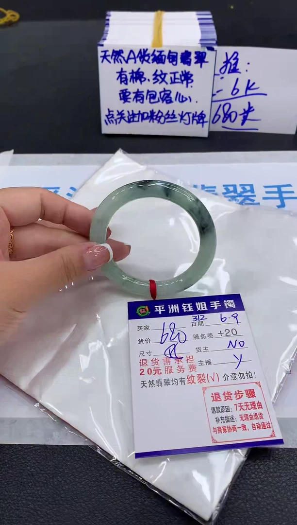 翡翠手镯未镶嵌11111111111