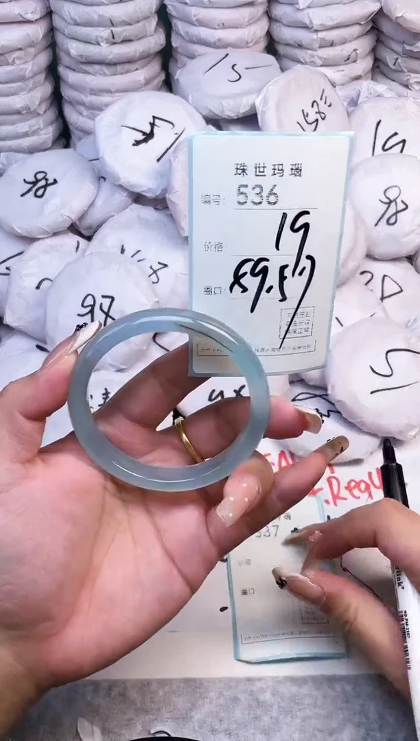 手镯玛瑙/玉髓未镶嵌536