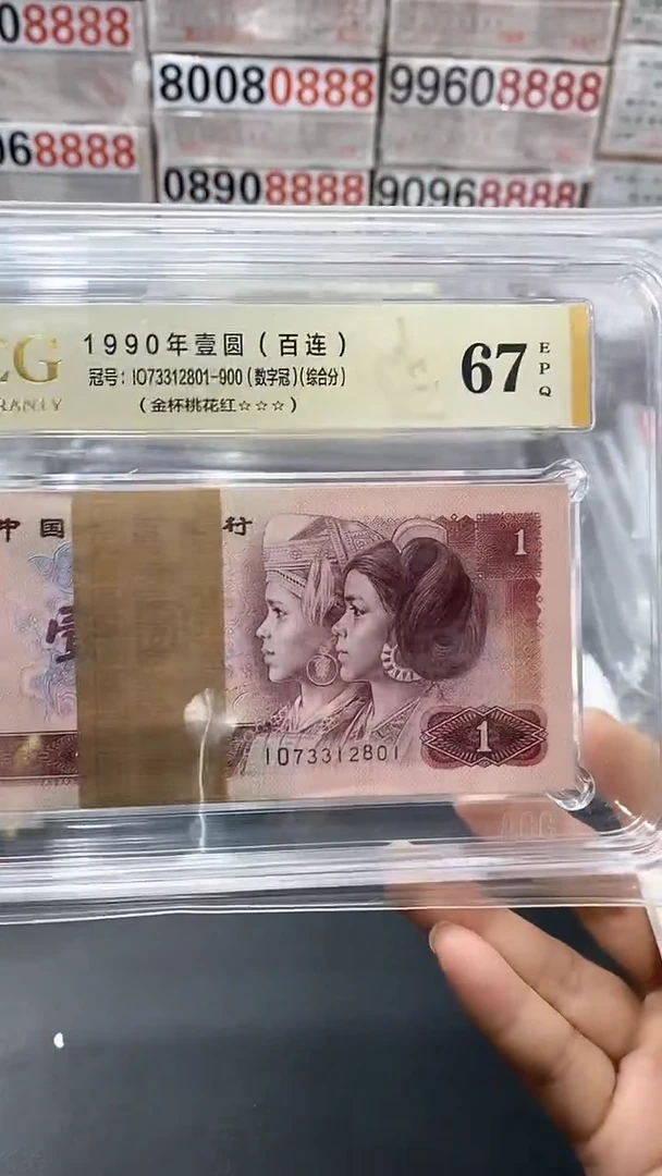 【闪购商品】901IO73312801-900