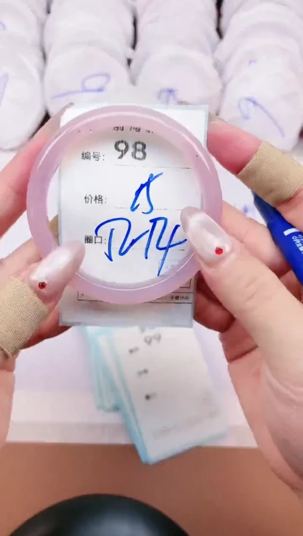 【闪购商品】玛瑙/玉髓手镯未镶嵌98