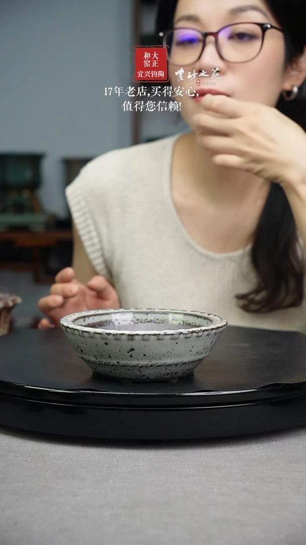 简**宿大正和窑微瑕不退换