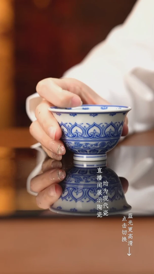杯看山柴窑青花宝相