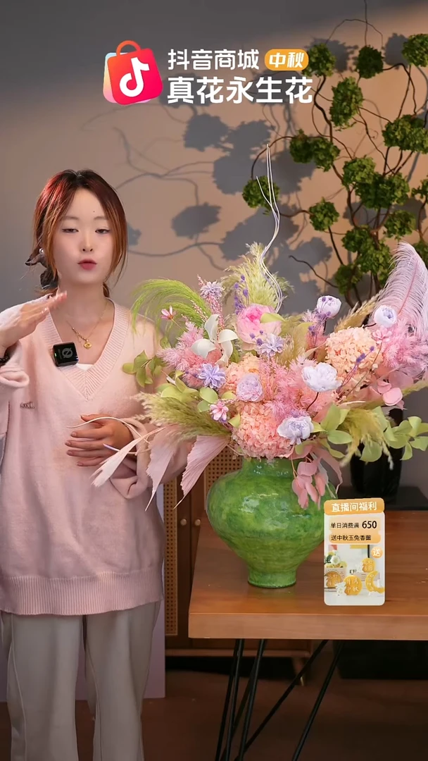 手工艺品琉璃图片款式：单花束+花瓶