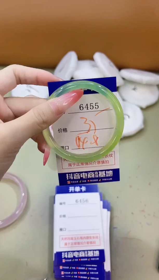 手镯玛瑙/玉髓未镶嵌6455