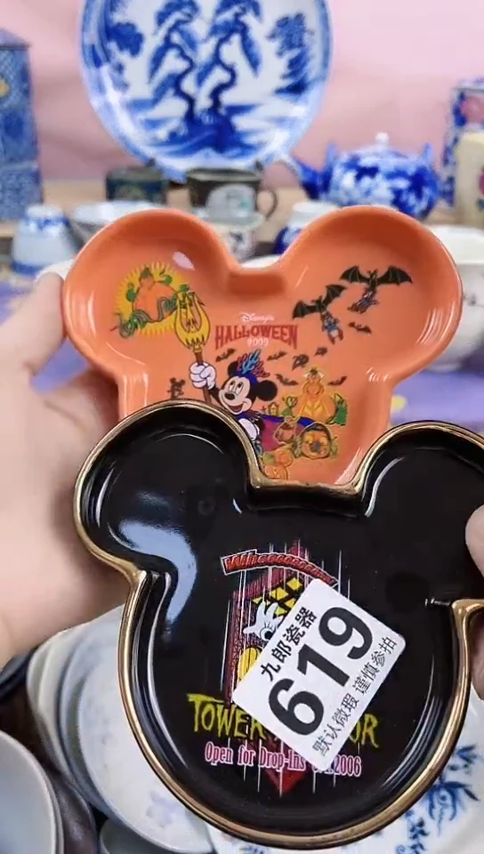 爱*歌全场满18元包邮619