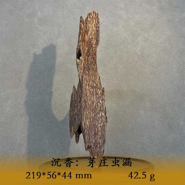 LSQQS天然野芽庄虫漏B382