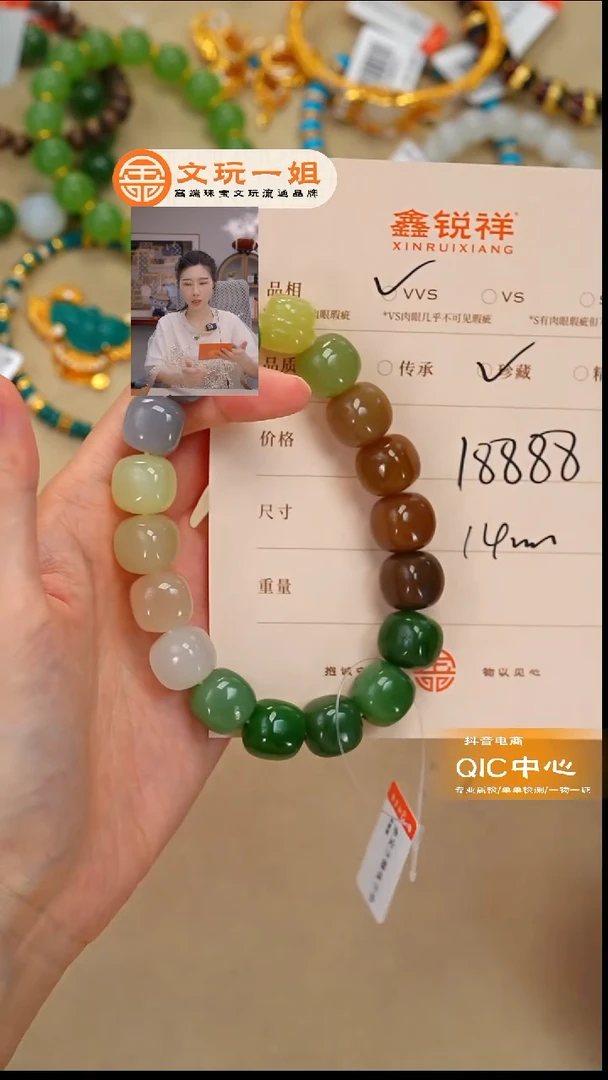 未镶嵌和田玉珠宝奇石V**a玉