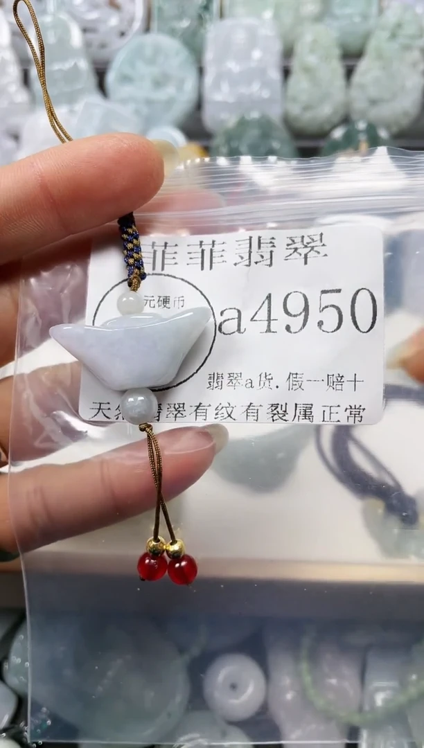 【闪购商品】翡翠颈饰未镶嵌闪购4950