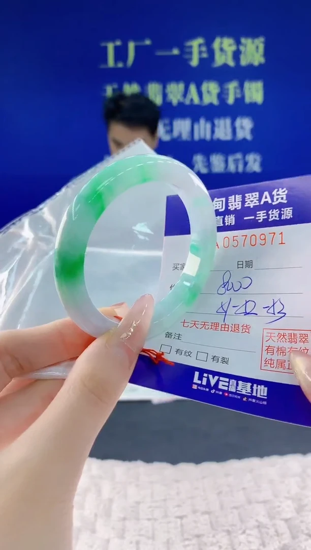 翡翠手镯未镶嵌71天然翡翠A货