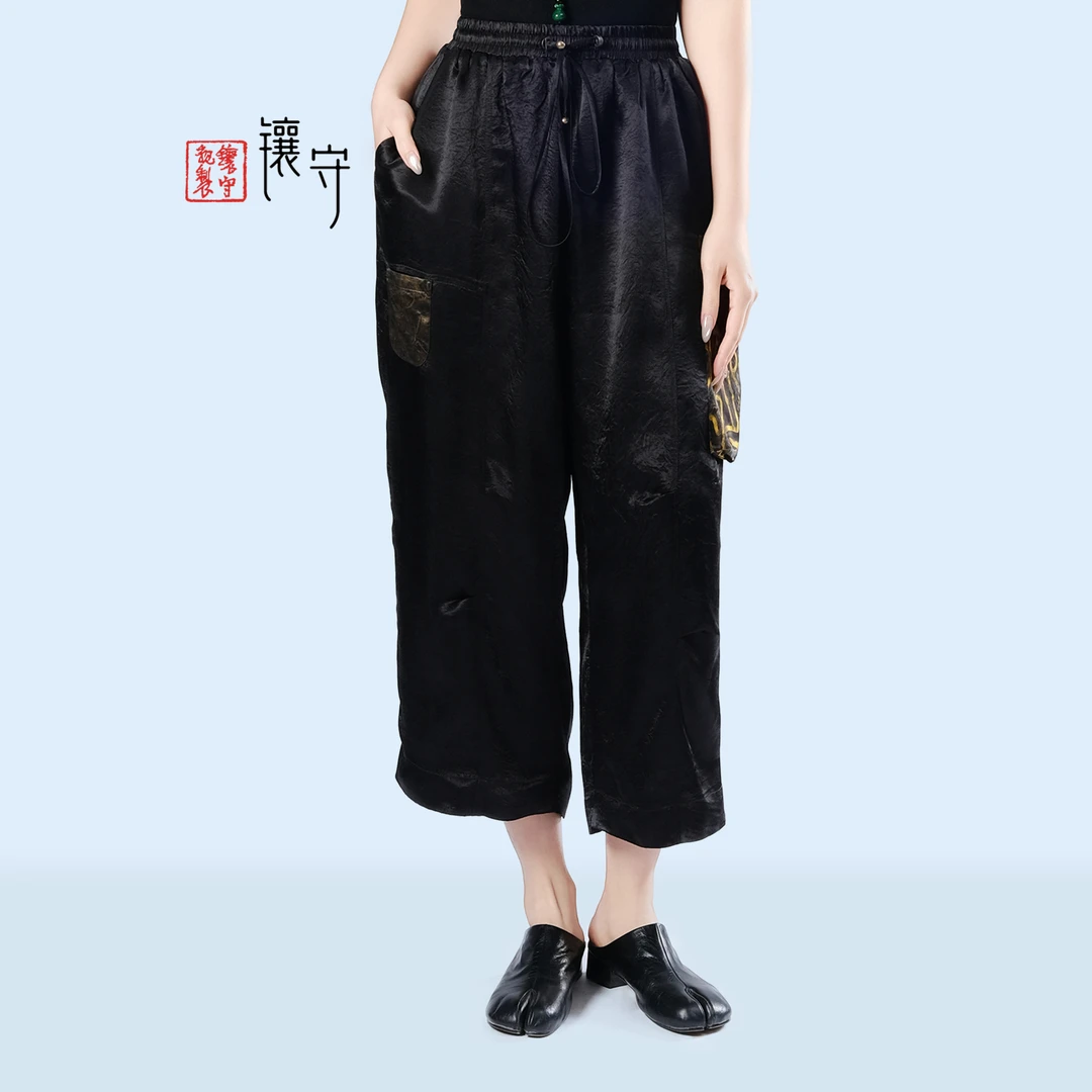 【镶守·守约】中式拼接宽松百搭时尚黑色休闲高级高腰显瘦阔腿裤