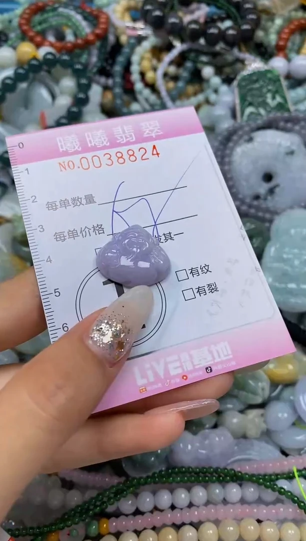 颈饰未镶嵌翡翠闪购0038824