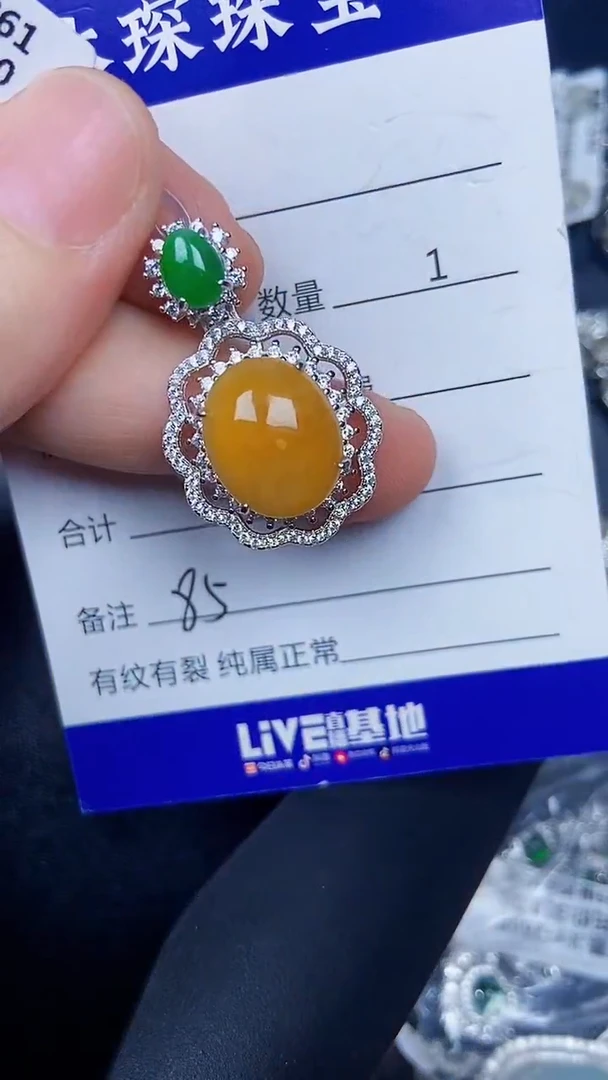 银S925镶嵌戒指翡翠8500