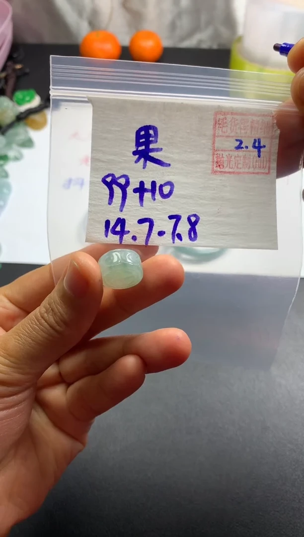 【闪购商品】定制翡翠未镶嵌果缤纷