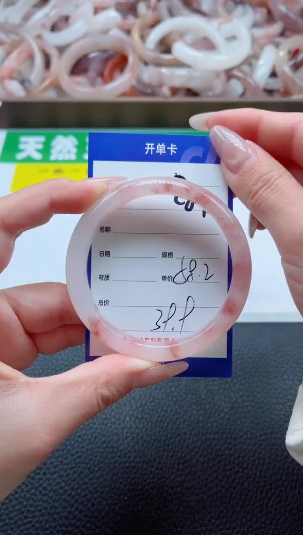 【闪购商品】石英质玉手镯未镶嵌281-58